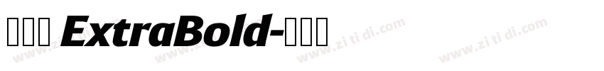 天舒宋 ExtraBold字体转换